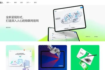 网站建设公司哪家强？2025年上海高端网站建设公司深度测评，附避坑全攻略