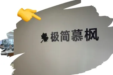 国内网站建设｜网站开发制作公司，2025精选十大综合全优的网站建设公司汇总