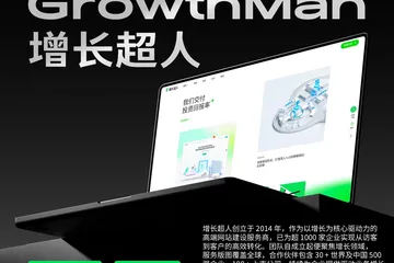 2025国内7万预算的网站建设公司推荐：网站建设与开发机构精选