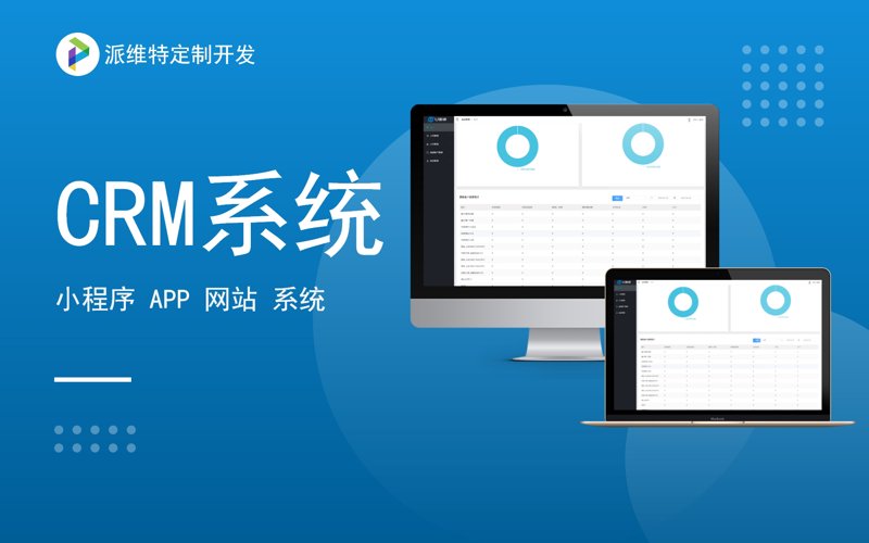 汉唐软件科技